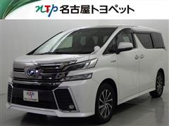 トヨタ　ヴェルファイア HV ZR