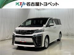 ヴェルファイア Z