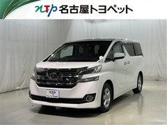 ヴェルファイア X