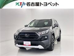 トヨタ RAV4 アドベンチャー