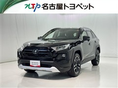 RAV4 アドベンチャー