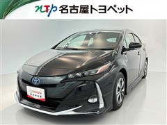 プリウスPHV A プレミアム
