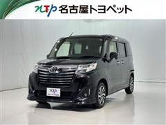 タンク カスタムG