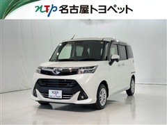 タンク G コージーエディション