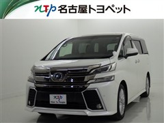 ヴェルファイア Z A ED