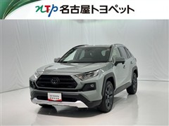 トヨタ RAV4 アドベンチャー