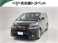 トヨタ ヴェルファイア Z A GLDアイズ