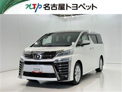 ヴェルファイア Z