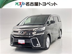 トヨタ ヴェルファイア Z
