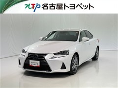 レクサス IS300h VER-L