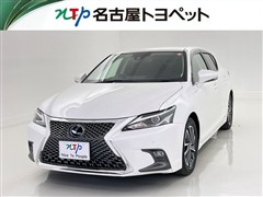レクサス CT200h VER-C