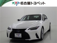 レクサス IS300h VER-L