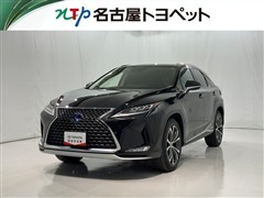 レクサス RX450h VER-L