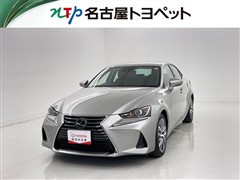レクサス IS300 ヒョウジュンシャ