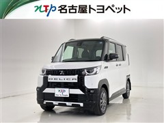 三菱　デリカミニ T プレミアム