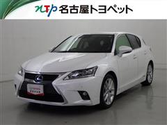 レクサス CT200h バージョンC