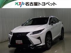 レクサス RX450h Fスポーツ