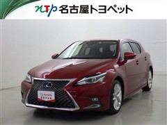 CT200h バージョンC