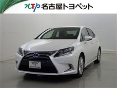 HS250h ベースグレード