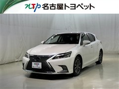 CT200h バージョンC