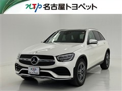 GLC220d 4マチック