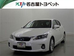 CT200h バージョンL