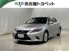 CT200h バージョンC