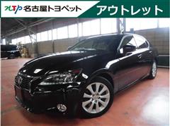 レクサス GS450h Iパッケージ