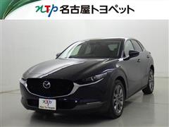 マツダ CX-30 X プロアクティブ