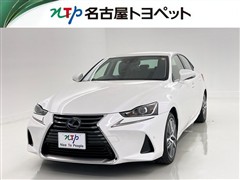 レクサス IS300h ベースグレード
