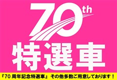 IS250 F SPORT クロスライン