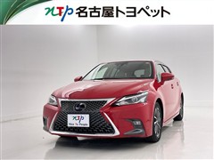 レクサス CT200h VER-C