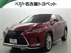 レクサス RX450h バージョンL