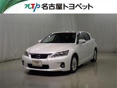 レクサス CT200h バージョンC