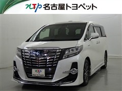 アルファードHV SR Cパッケーシ