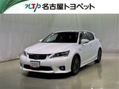 CT200h Fスポーツ