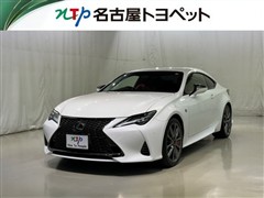 レクサス RC300 Fスポーツ