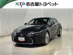 レクサス IS300h VER-L
