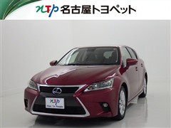 CT200h バージョンC