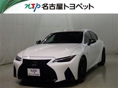 レクサス IS350 Fスポーツ モードB