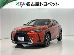 レクサス UX250h F バージョンC