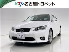 レクサス CT200h VER-Cクリエイティブ