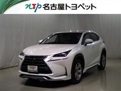 レクサス NX200t バージョンL