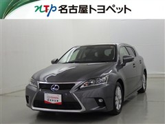 レクサス CT200h バージョンC