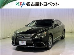 レクサス LS600H バージョンC I