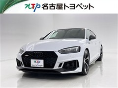 アウディ RS5 スポーツバック ベースグ