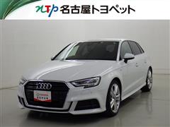 アウディ A3 スポーツバック Sライン ダ