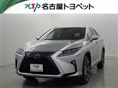 RX450HL ベースグレード