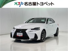 レクサス IS300 F SPORT