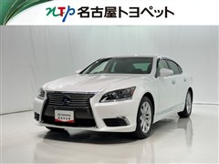 レクサス LS460 バージョンC I-P